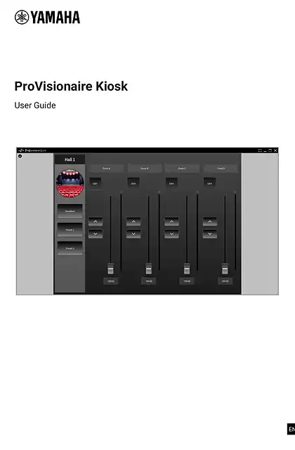 yamaha雅马哈ProVisionaire Kiosk User Guide